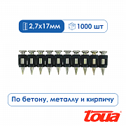Гвозди по бетону металлу и кирпичу Toua CN - 17 мм